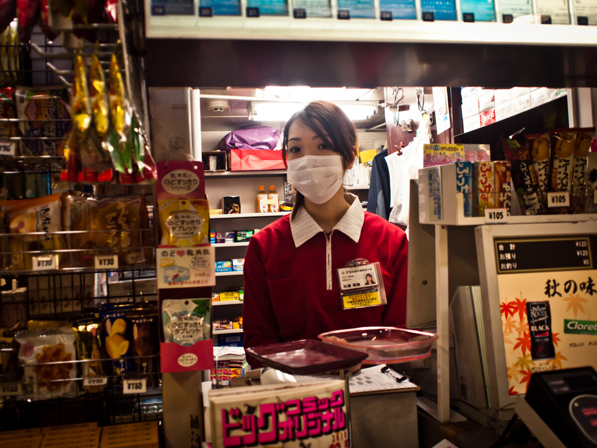 Kiosk Girl